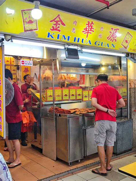 kim hock guan bak kwa.